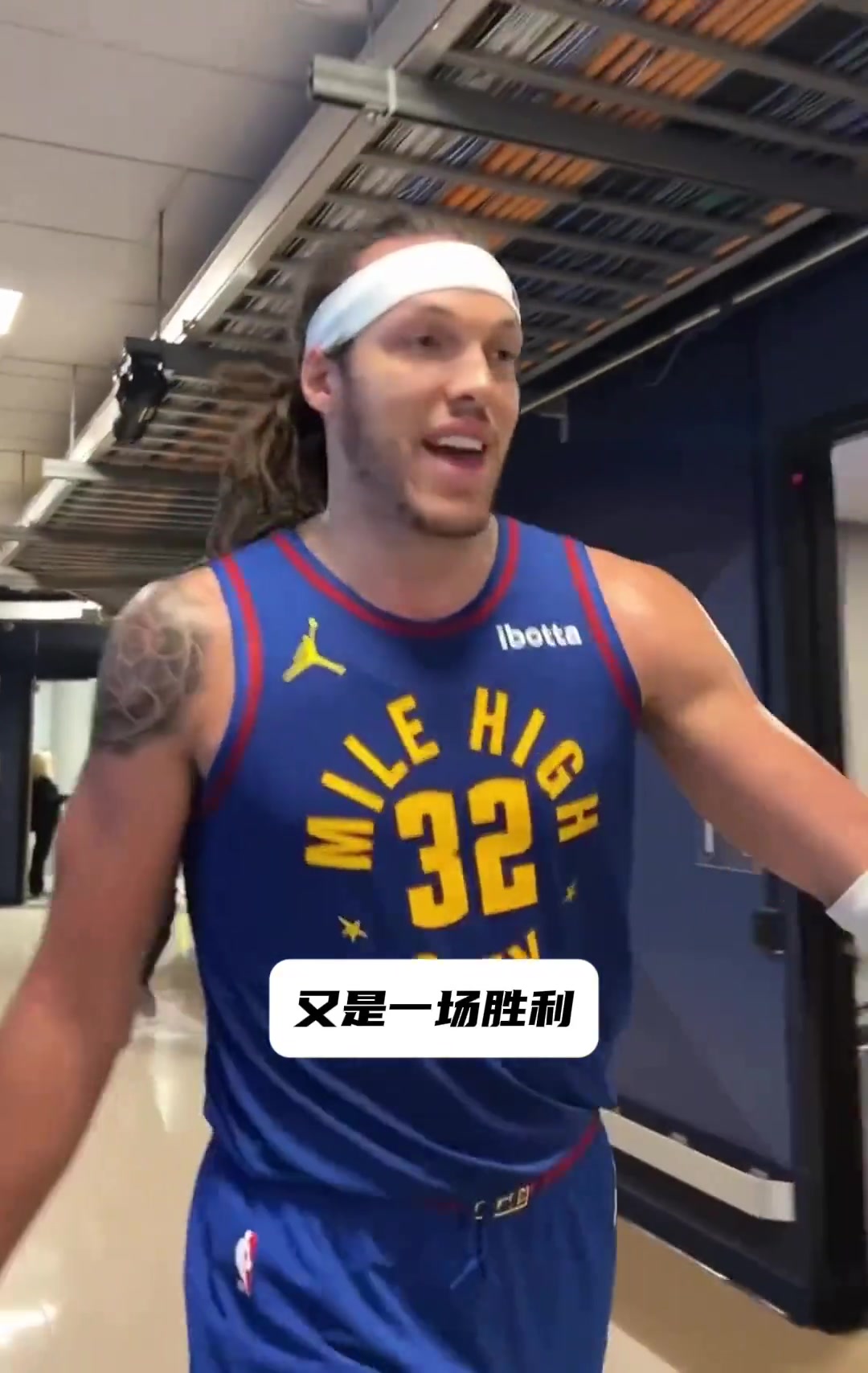 成功捍卫主场约基奇赛后我开始喜欢上这个系列赛了