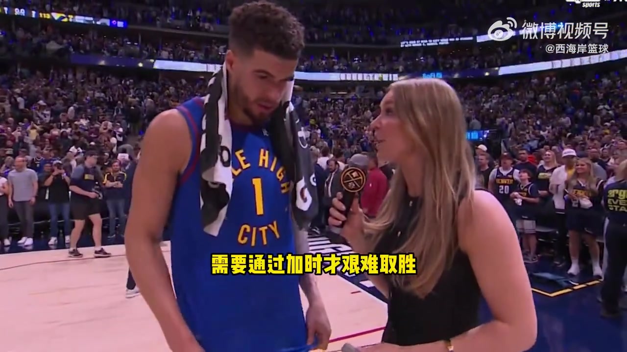 波特我们拥有全世界最好的球迷 戈登的三分吹响反攻号角
